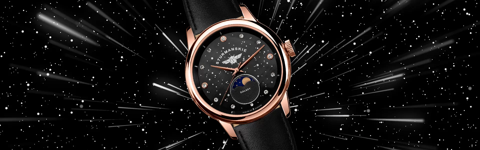 GALAXY — история модели