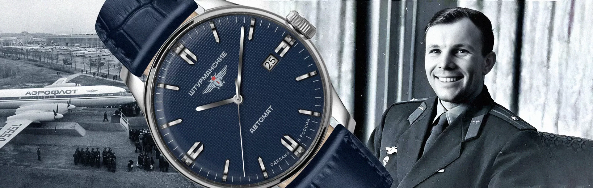 КЛАССИКА — история модели