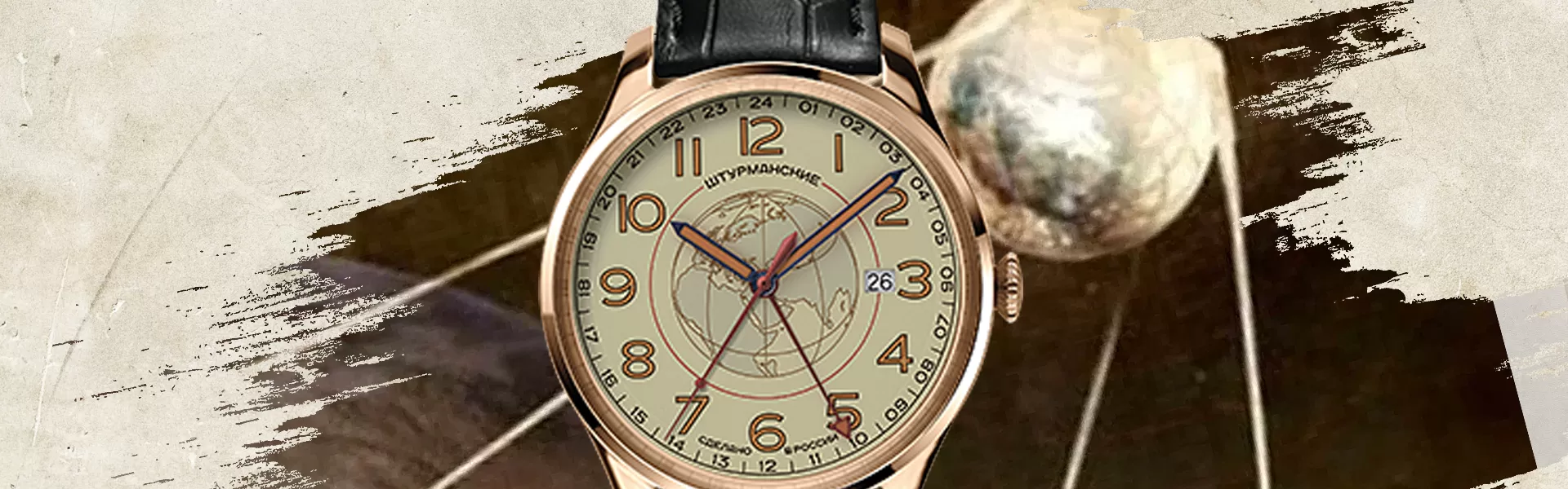 СПУТНИК GMT — история модели