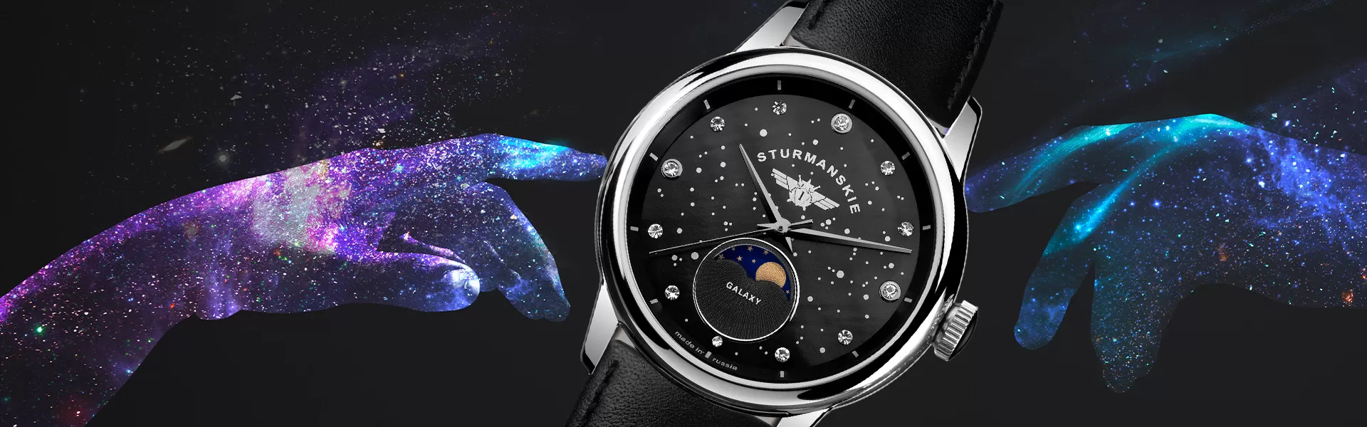 GALAXY — история модели