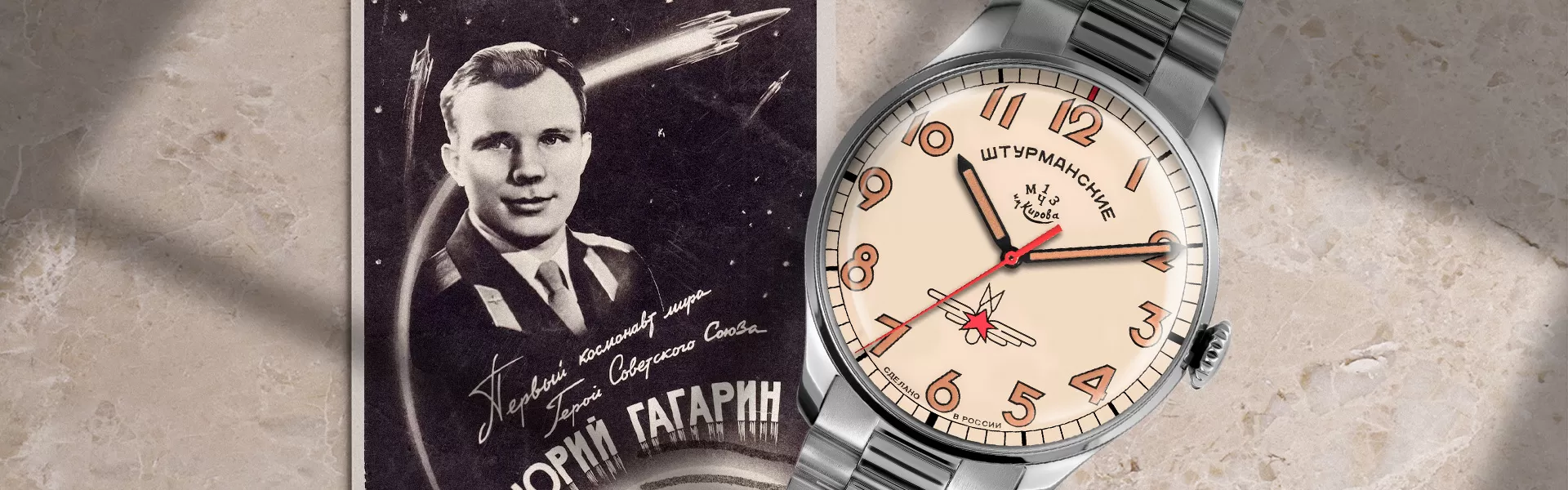 НАСЛЕДИЕ — история модели