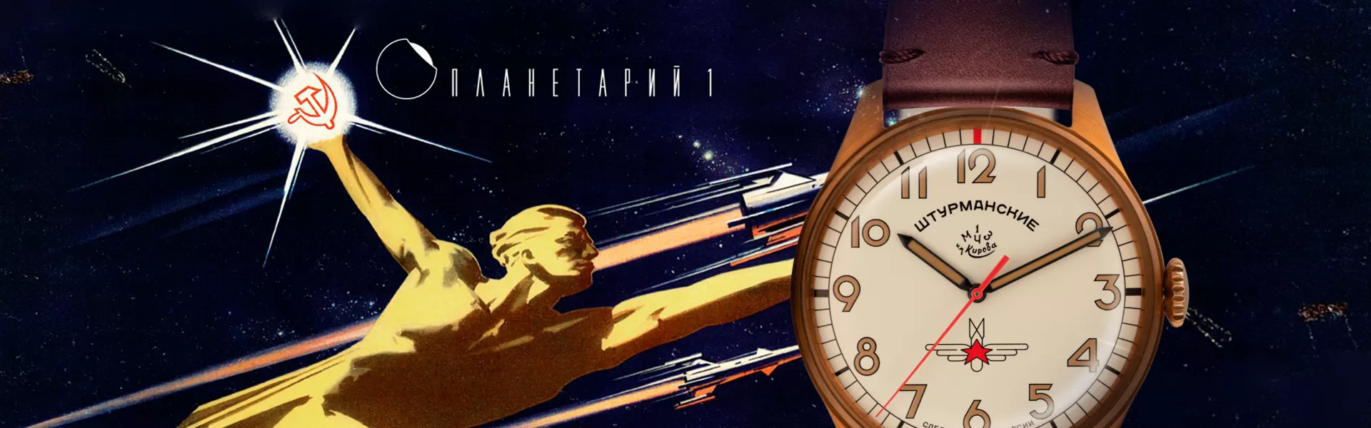 НАСЛЕДИЕ — история модели