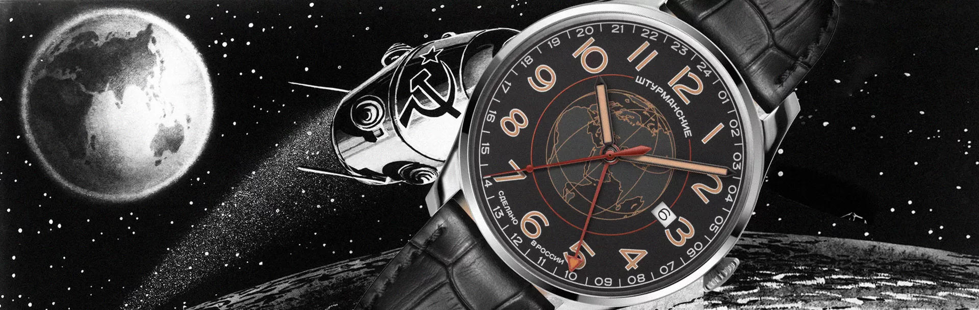 СПУТНИК GMT — история модели