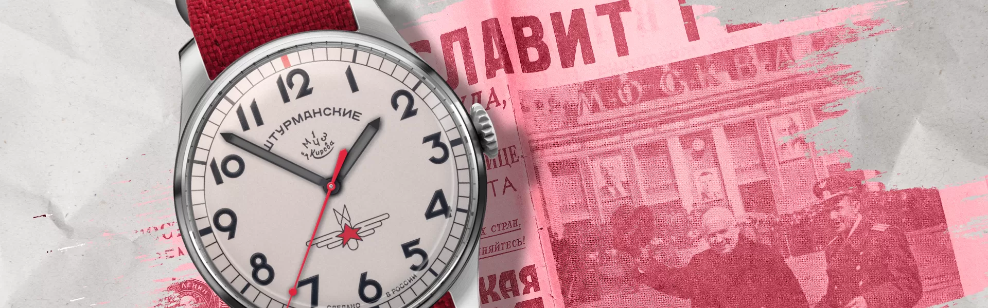 НАСЛЕДИЕ — история модели
