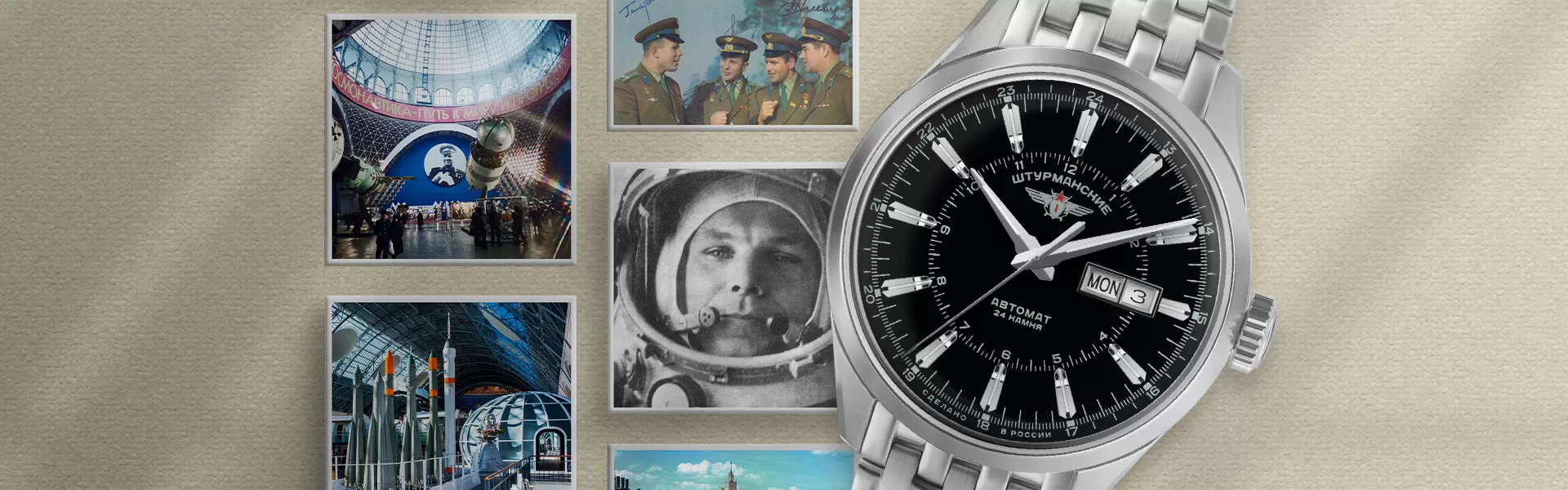 ОТКРЫТЫЙ КОСМОС DAY-DATE — история модели
