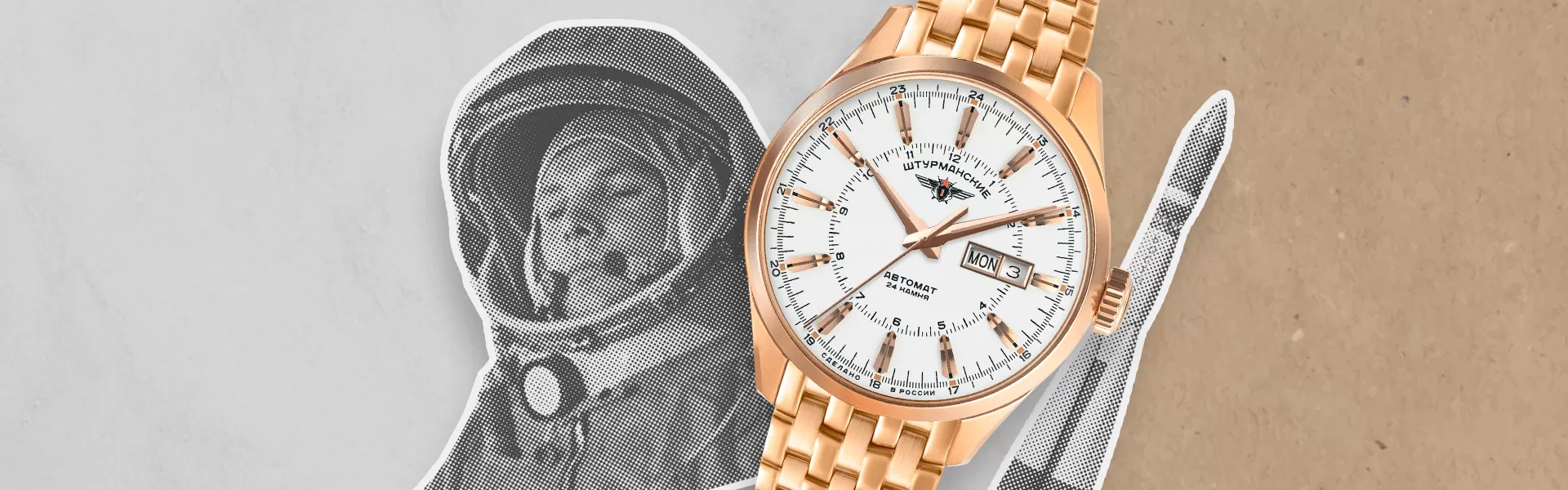 ОТКРЫТЫЙ КОСМОС DAY-DATE — история модели