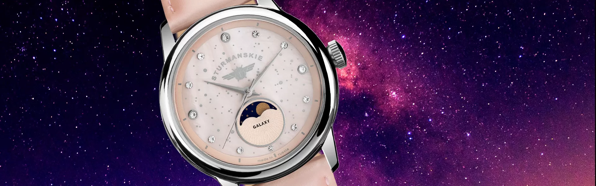 GALAXY — история модели
